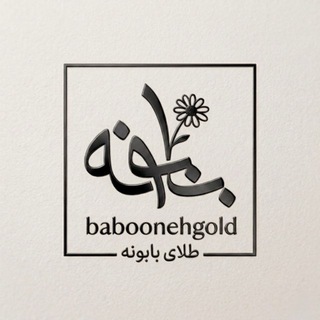 BaboonehGold