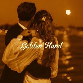 ♕𝑮𝑶𝑳𝑫𝑬𝑵 🔥𝑯𝑨𝑵𝑫♕