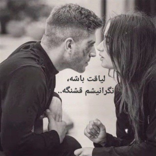 دوستان بامرام