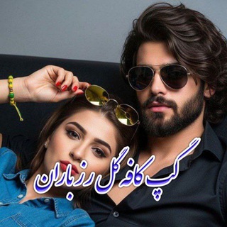 چتکده ❤️کافه گل رز باران ❤️دهه 50 60 ❤️