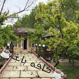 ☕ܭߊܦ̇ܘ ܢ̣ߊܫ̇☕