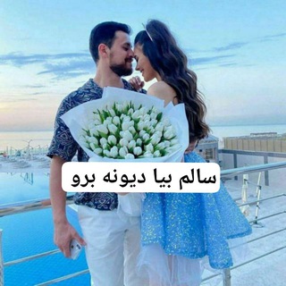 ❤️‍🔥❆⃟⃟ ⃟✎‌ 𝐑𝐨𝐲𝐚𝐥 𝐆𝐚𝐩 ❆⃟⃟ ⃟𖢻‌❤️‍🔥