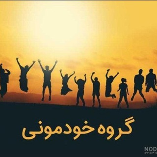 خودمونی مشهد سیتی۵۰،۶۰،۷۰