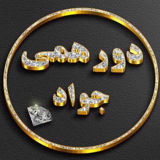 ▀▄▀▄▀▄ בورهمے جواב ▄▀▄▀▄▀