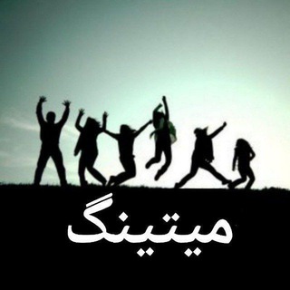 ♥️🇮🇷میتینگ جنوب تهراان🇮🇷♥️