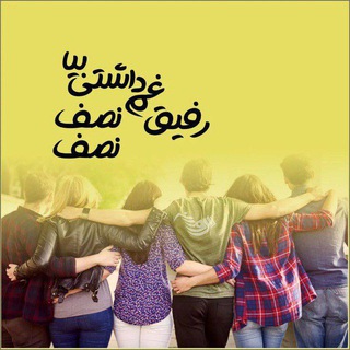 ꧁༒☬دوستانه بی ریا☬༒꧂