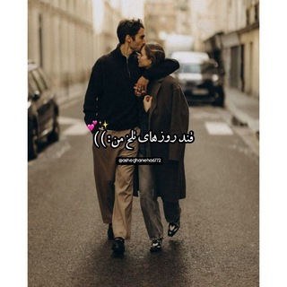 عشقولانه