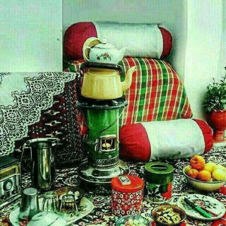 بامعرفـتهاے دهه50💕60