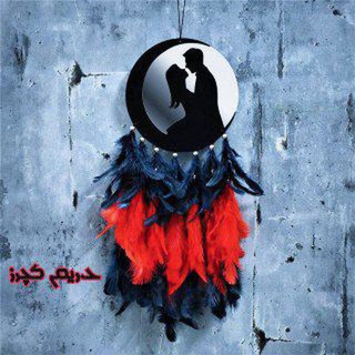 𝔻𝕣𝕖𝕒𝕞 ℂ𝕒𝕥𝕔𝕙𝕖𝕣𝕤🌙 ܥ‌‌ܝ‌ࡅ࡙ܩܢ ܭܥ݆ܝ‌ܝ̇‌