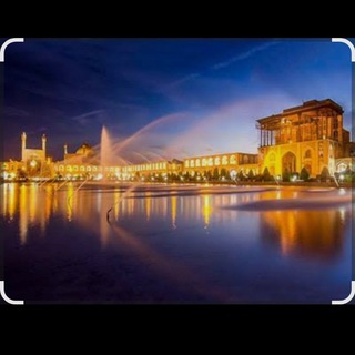 دورهمی اصفهانیا ❤️