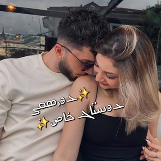 ✨️ܥ‌‌وܝ‌ܣܩܨ ܥ‌‌وܢܚࡅ߳ߊ‌ܔ ܟܿߊ‌ص✨️