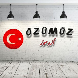 ༒︎🇦🇿🇹🇷 𝐎𝐙𝐔𝐌𝐔𝐙 🇹🇷🇦🇿༒︎
