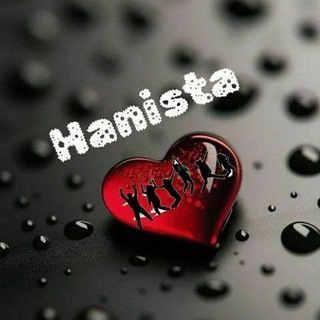 هانیستا