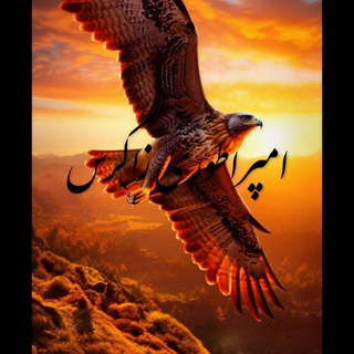 ﷽❄️اّمّپّرّاّطّوّرّےّ زّاّگّرّسّ❄️﷽