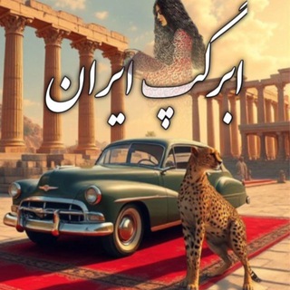 اٌْ‌ٍٖبـٌْ‌ٍٖـ۪ٓرٌْ‌ٍٖ گـٌْ‌ٍٖـ۪ٓپُٖ اٌْ‌ٍٖیـٌْ‌ٍٖـ۪ٓرٌْ‌ٍٖاٌْ‌ٍٖنُٖ️