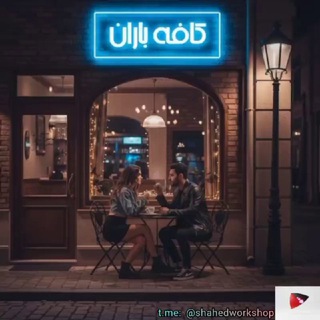 🐦‍🔥ₖₐfₑₕ bₐᵣₐₙ🐦‍🔥