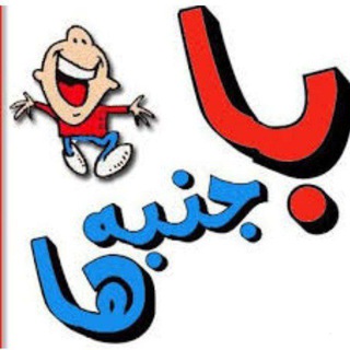 🌪دࣸوࣳرؓه࣬مۘݺ࣮ اٰݺ࣮رؓاٰنۨݺ࣮ ه࣬اٰݺ࣮ ب࣪ٙاٰ جۚنۨب࣪ٙه࣬💪