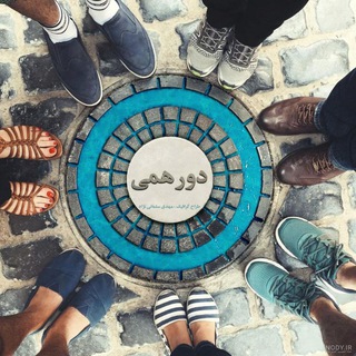 ٖؒ﷽‌ـٖؒבٖؒوٖؒرٖؒهٖؒمٖؒـٖؒـٖؒےٖؒ مٖؒیٖؒتٖؒیِٖٖؒؒنّٖٖؒؒگٖؒ خٖؒاّٖٖؒؒصٖؒ وٖؒ لٖؒـٖؒاٖؒکٖؒچٖؒرَٖٖؒؒیٖٖؒؒ﷽‌